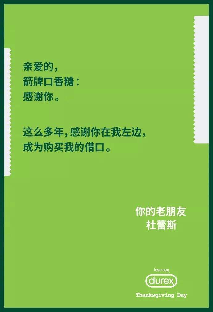 广告人干货库 2020品牌感恩节海报,有多少张感动你?-广告人干货库