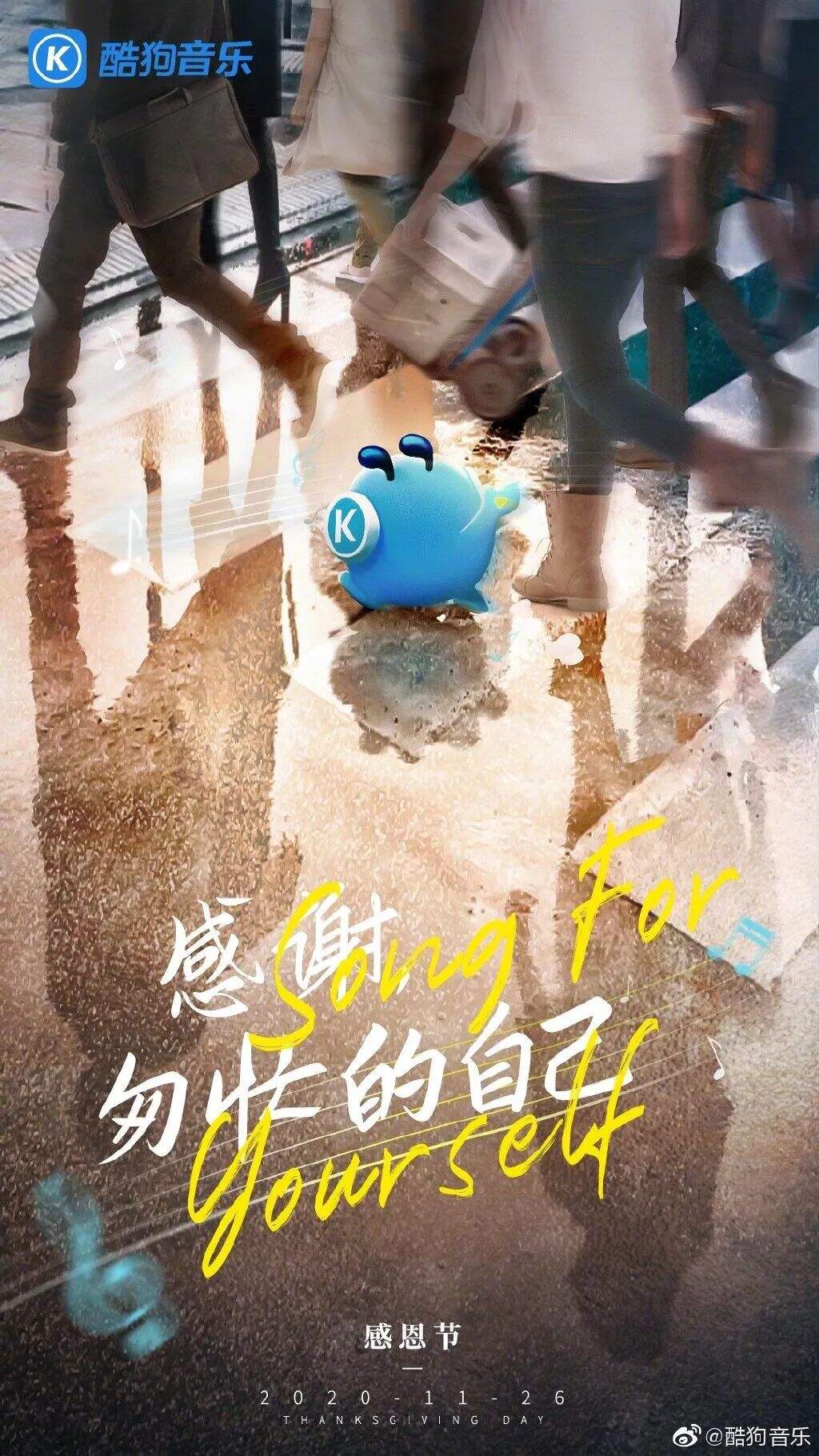广告人干货库 2020品牌感恩节海报,有多少张感动你?-广告人干货库