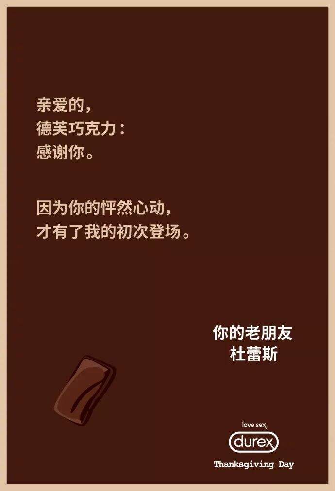 广告人干货库 2020品牌感恩节海报,有多少张感动你?-广告人干货库