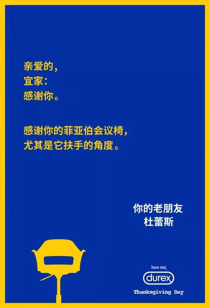 广告人干货库 2020品牌感恩节海报,有多少张感动你?-广告人干货库