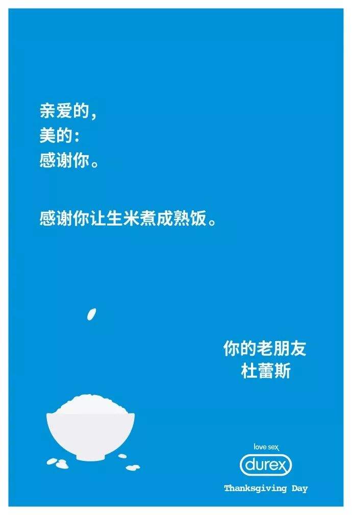 广告人干货库 2020品牌感恩节海报,有多少张感动你?-广告人干货库
