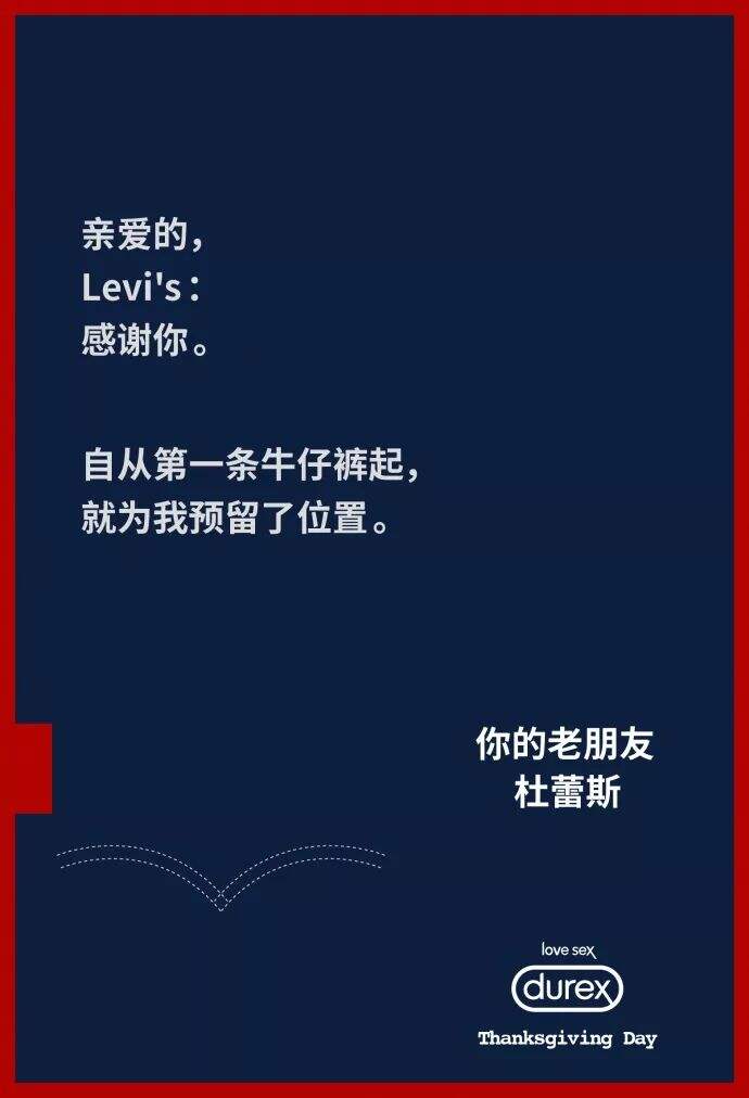 广告人干货库 2020品牌感恩节海报,有多少张感动你?-广告人干货库