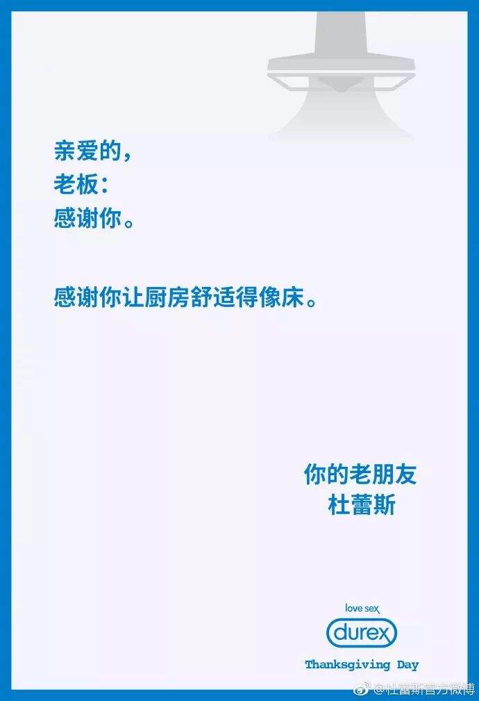 广告人干货库 2020品牌感恩节海报,有多少张感动你?-广告人干货库