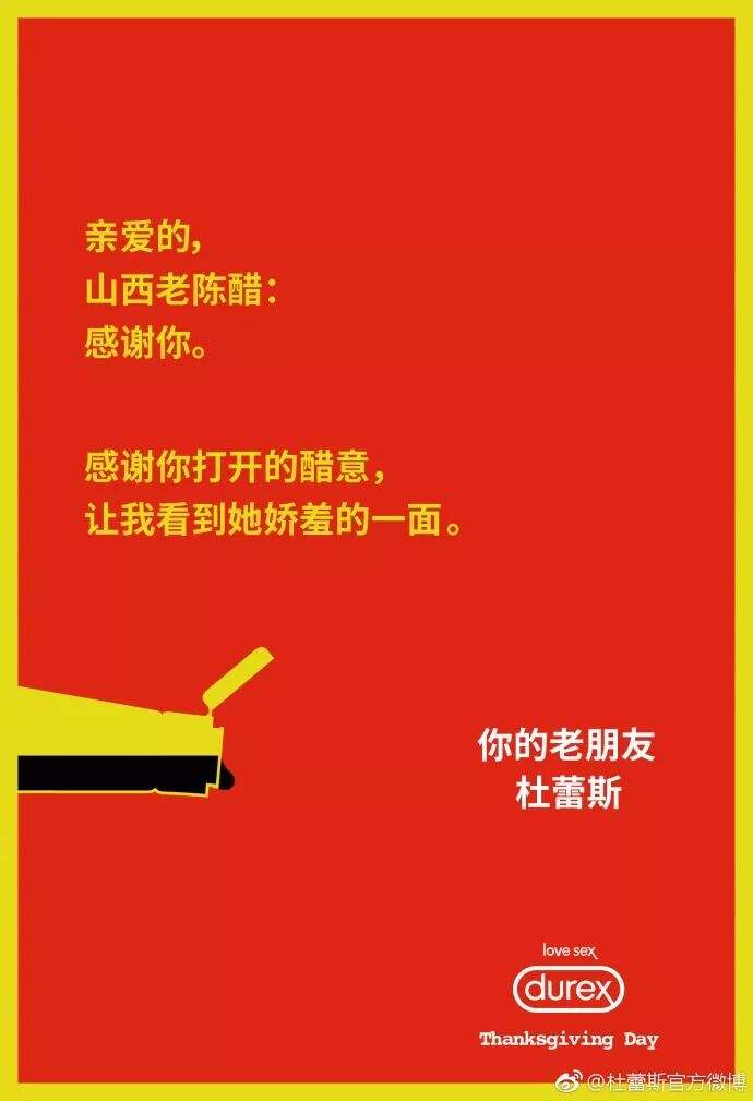 广告人干货库 2020品牌感恩节海报,有多少张感动你?-广告人干货库