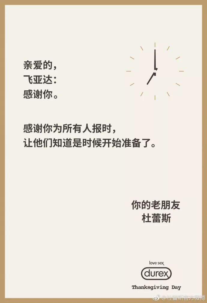 广告人干货库 2020品牌感恩节海报,有多少张感动你?-广告人干货库