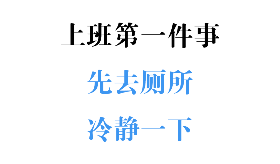 给打工人的20条文案，请查收！-广告人干货库