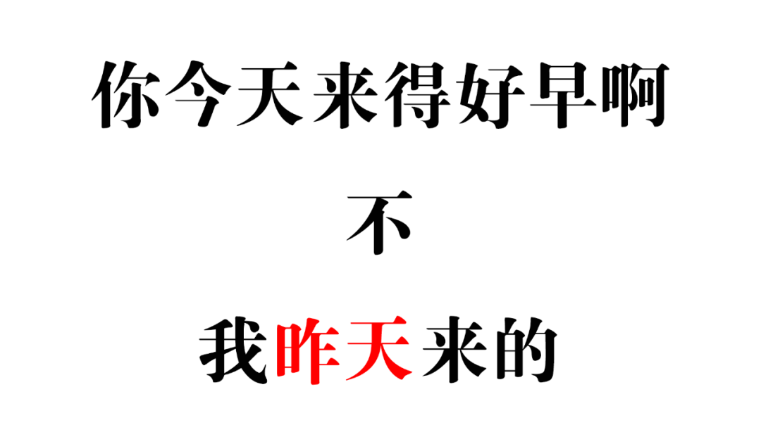 给打工人的20条文案，请查收！-广告人干货库