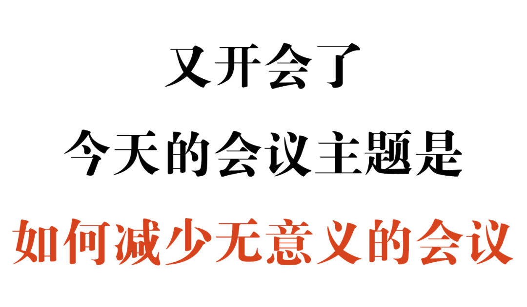 给打工人的20条文案，请查收！-广告人干货库