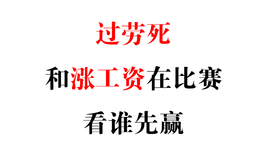 给打工人的20条文案，请查收！-广告人干货库