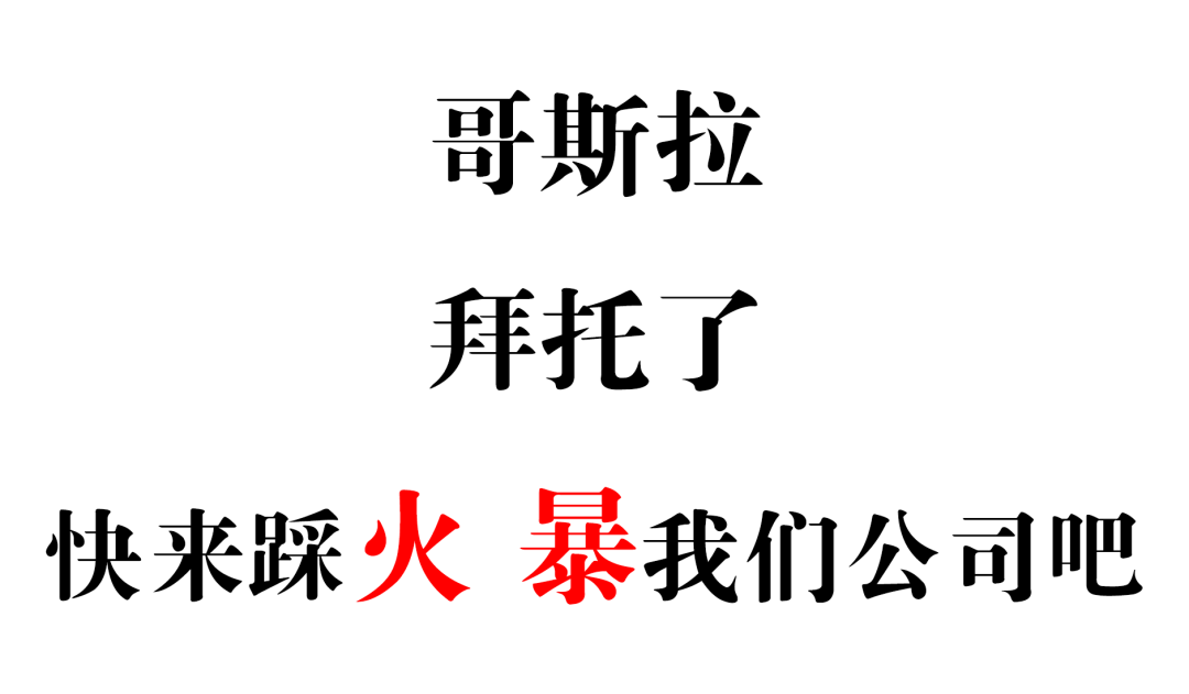 给打工人的20条文案，请查收！-广告人干货库