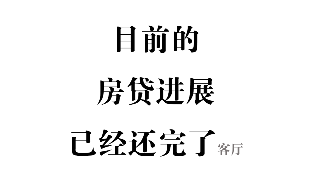 给打工人的20条文案，请查收！-广告人干货库