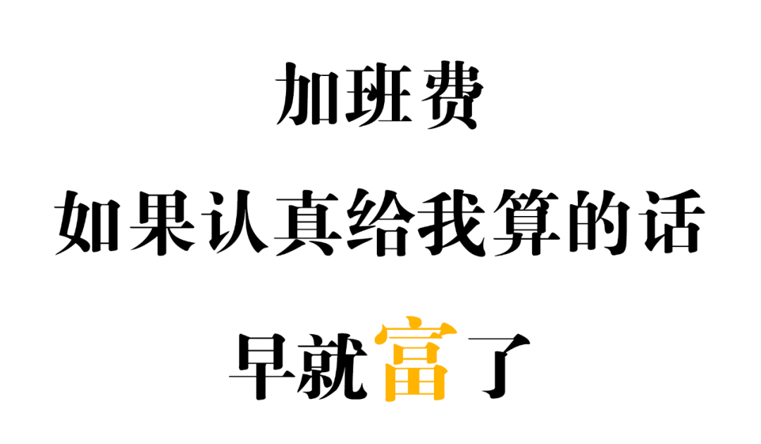 给打工人的20条文案，请查收！-广告人干货库