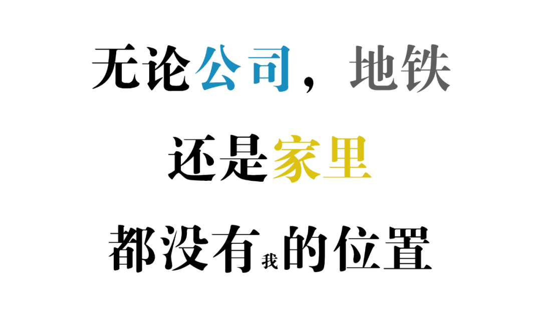 给打工人的20条文案，请查收！-广告人干货库