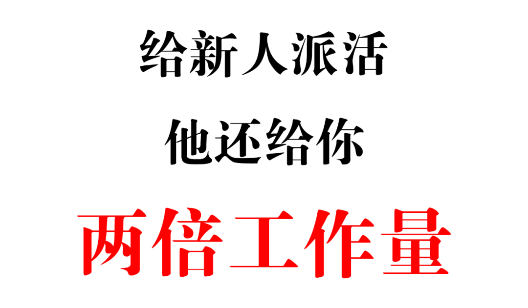 给打工人的20条文案，请查收！-广告人干货库