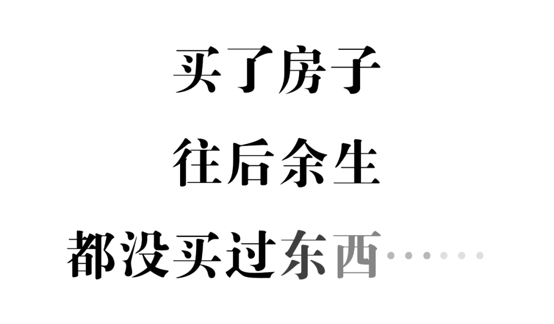 给打工人的20条文案，请查收！-广告人干货库