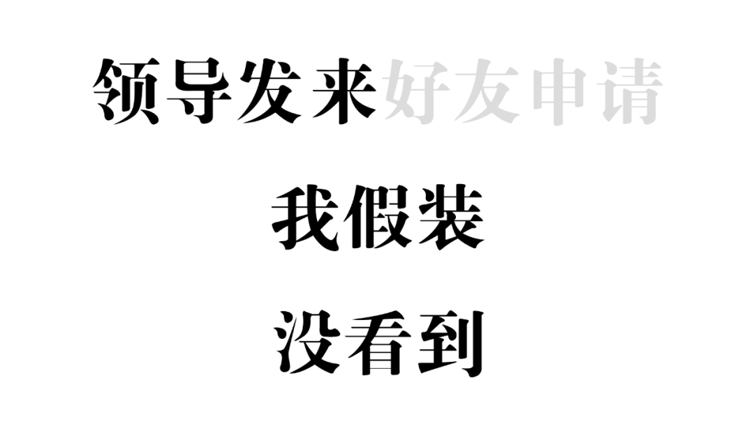 给打工人的20条文案，请查收！-广告人干货库