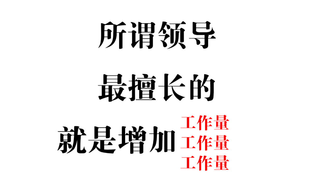 给打工人的20条文案，请查收！-广告人干货库