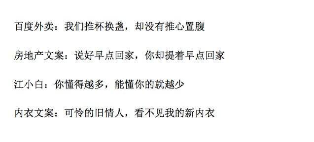广告人干货库 学会六大文案原则,告别糟糕文案-广告人干货库