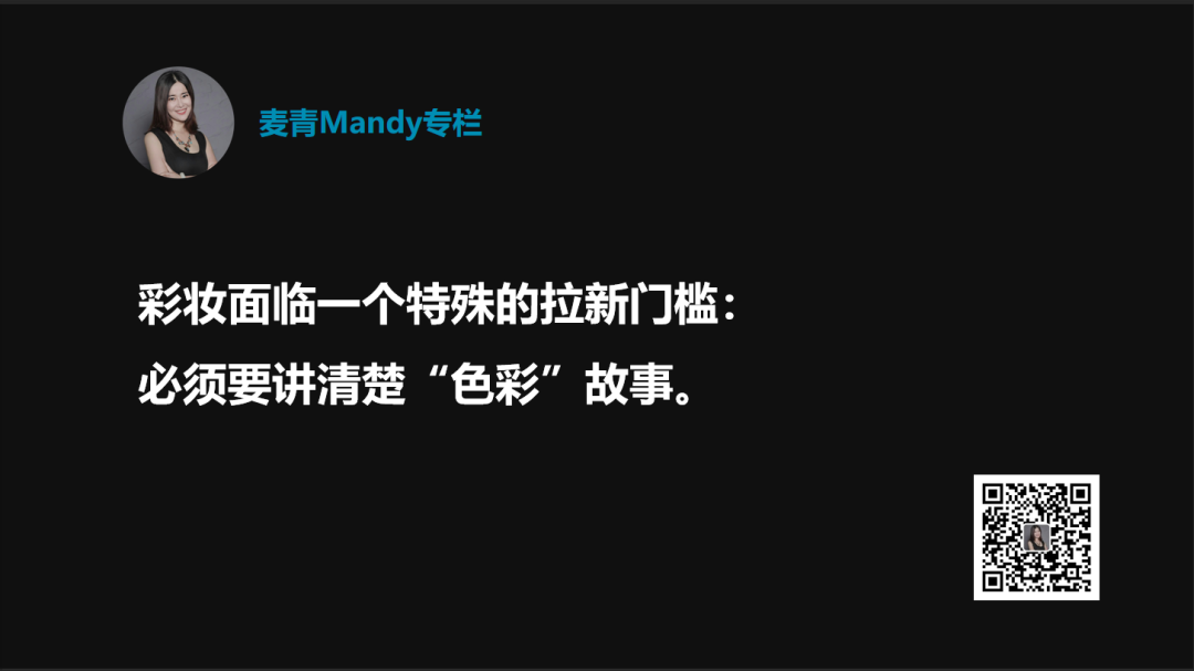 广告人干货库 从露华浓破产传闻谈谈彩妆品牌的生死线-广告人干货库