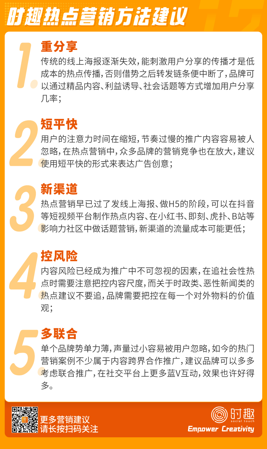 广告人干货库 营销人必看|12月主题:双十二、圣诞节、跨年夜-广告人干货库