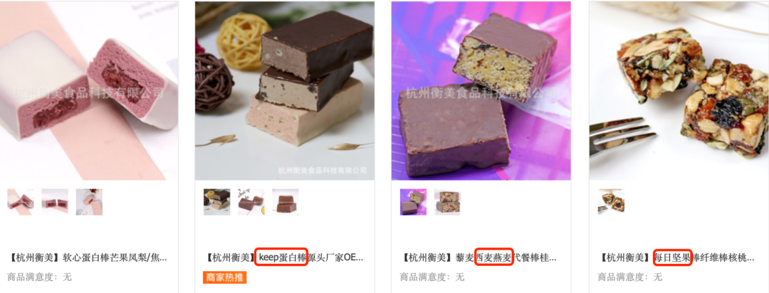 2020年五大新风口：代餐、速食、代糖、占卜、虚拟经济-广告人干货库