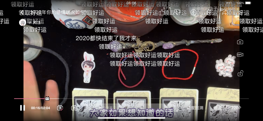 2020年五大新风口：代餐、速食、代糖、占卜、虚拟经济-广告人干货库