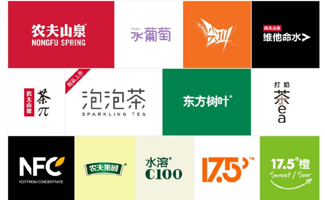 广告人干货库 一文讲透农夫山泉的爆款之路-广告人干货库