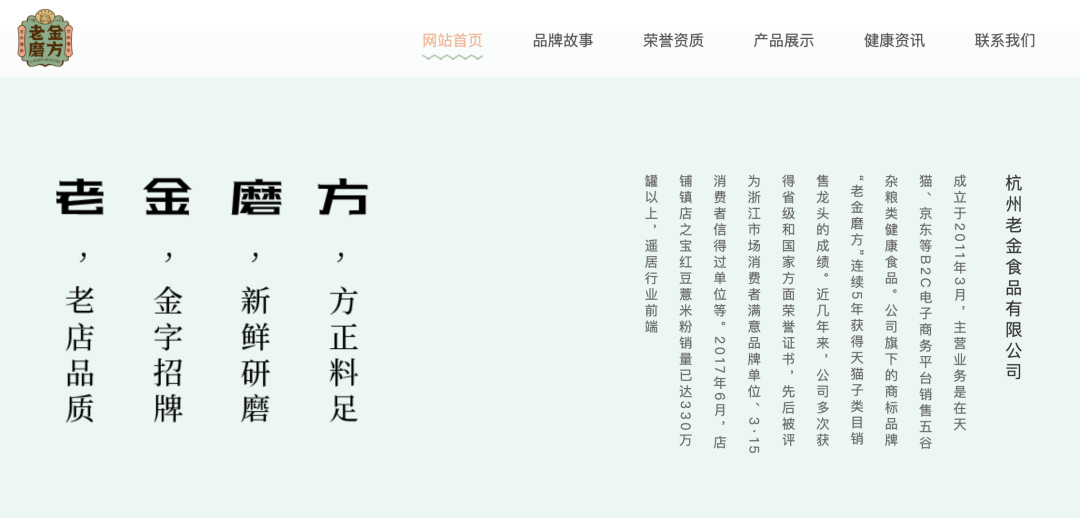 广告人干货库 网红品牌的成功学-广告人干货库