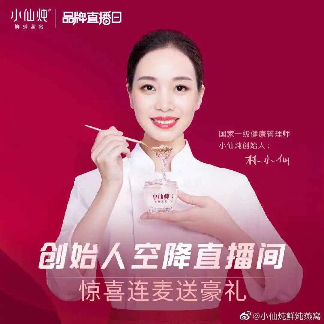 广告人干货库 网红品牌的成功学-广告人干货库