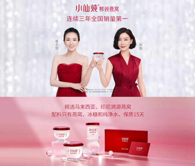 广告人干货库 网红品牌的成功学-广告人干货库