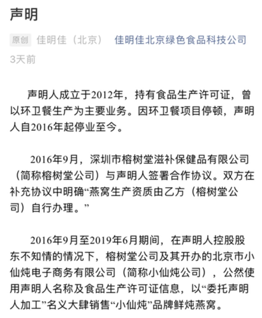 广告人干货库 网红品牌的成功学-广告人干货库