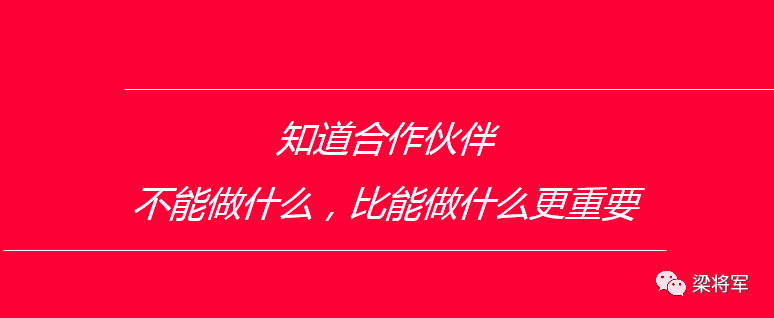 广告人干货库 甲方该如何选代理?-广告人干货库