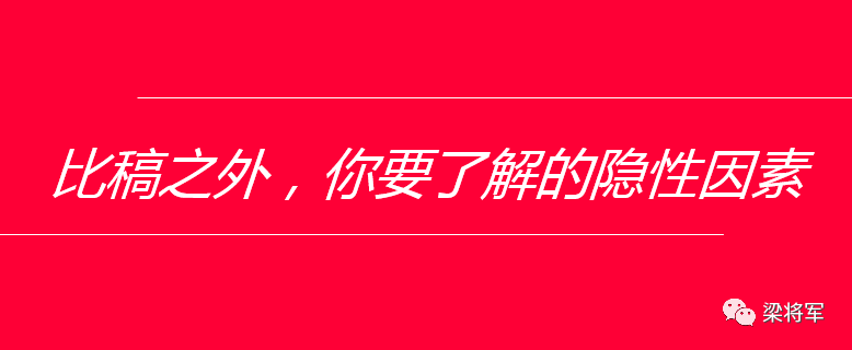 广告人干货库 甲方该如何选代理?-广告人干货库