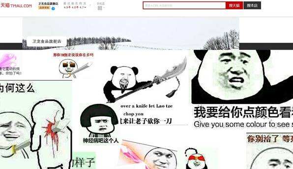 卫龙上市，一包辣条凭什么逆袭？-广告人干货库