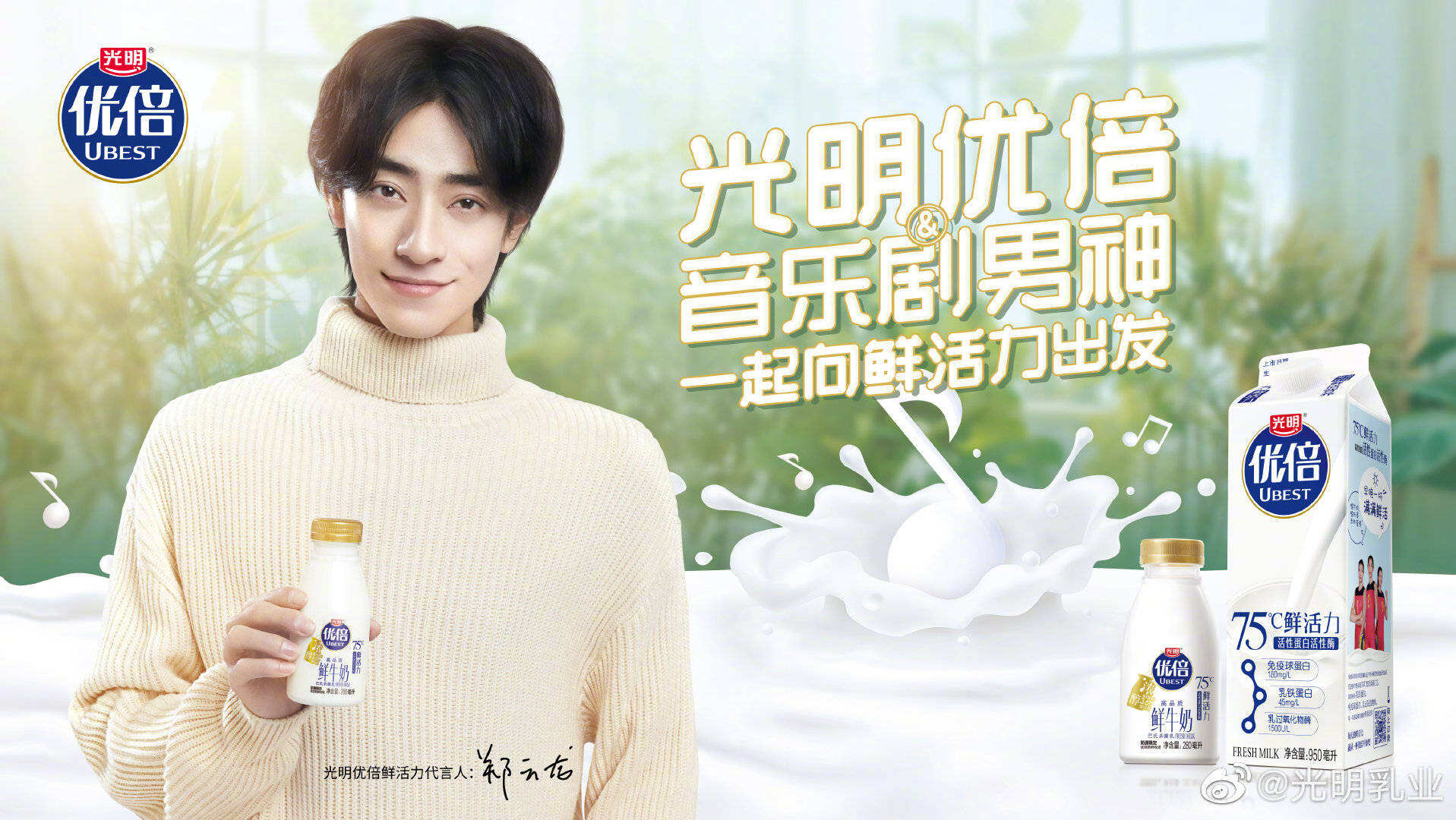 广告人干货库 广告代言一周动态/1129-广告人干货库