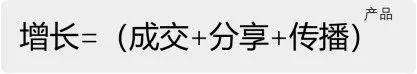 广告人干货库 美团、完美日记、瑞幸咖啡,都隐藏了哪些营销增长的底层逻辑?-广告人干货库