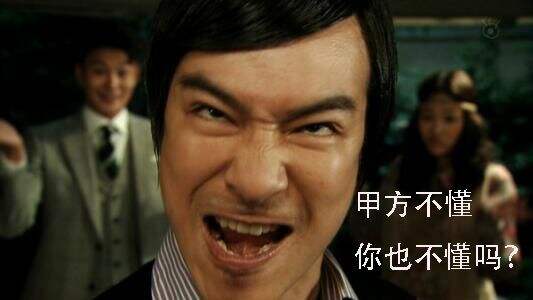 广告人干货库 广告公司中设计师和AE的撕逼日常-广告人干货库