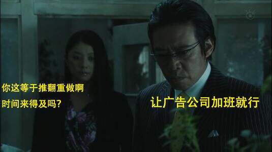 广告人干货库 广告公司中设计师和AE的撕逼日常-广告人干货库