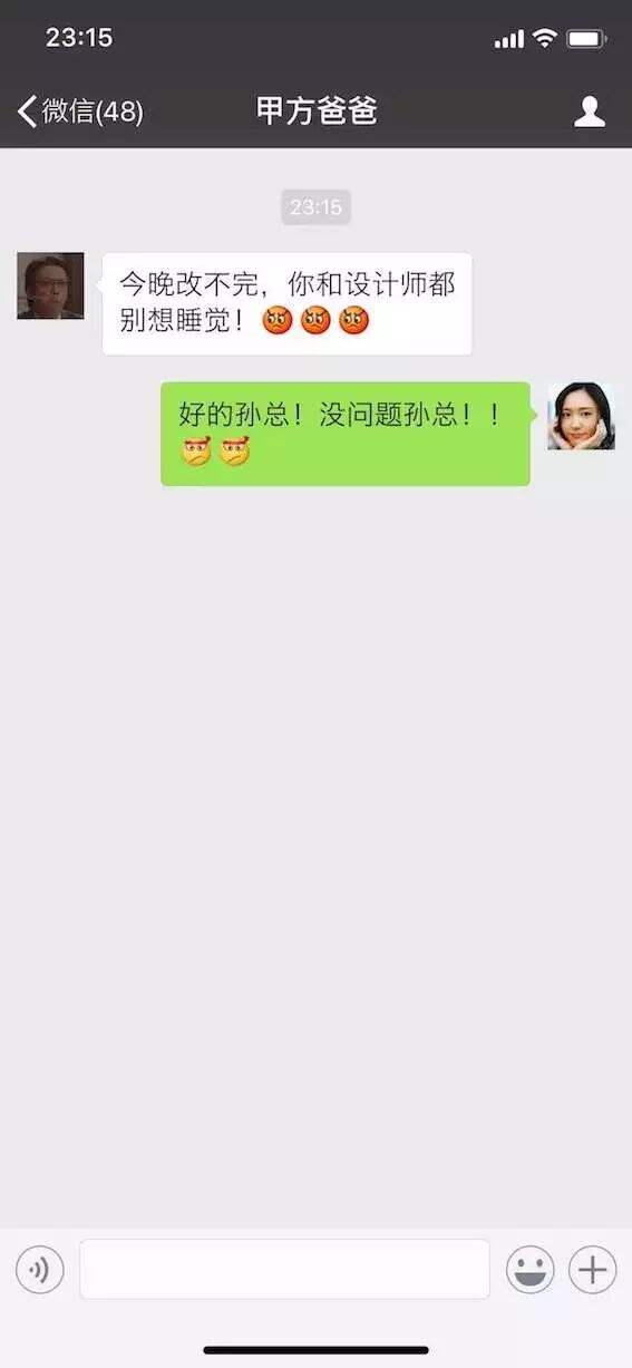 广告人干货库 广告公司中设计师和AE的撕逼日常-广告人干货库