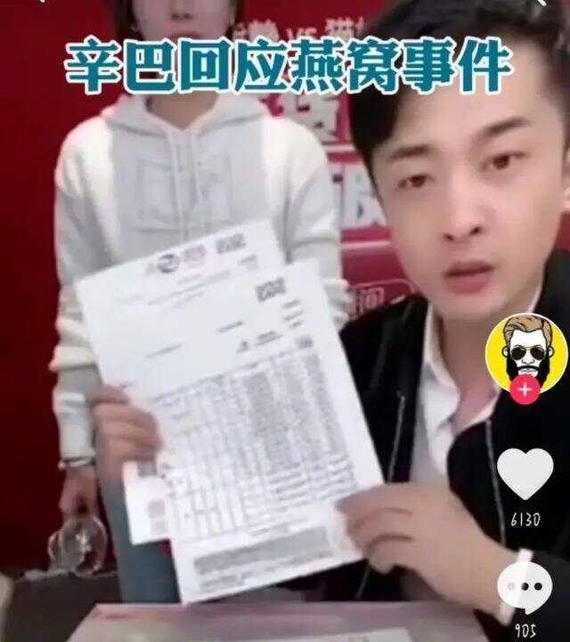 辛巴，还是请个危机公关总监吧-广告人干货库