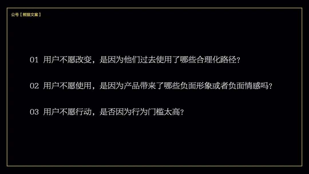 广告人干货库 高难度文案怎么写?三个步骤10种方法打开脑洞-广告人干货库