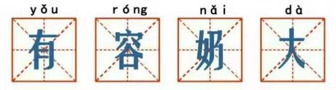 广告人干货库 激活创意50招!-广告人干货库