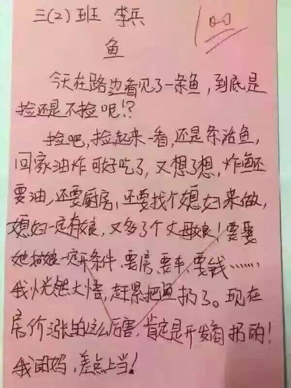 广告人干货库 激活创意50招!-广告人干货库