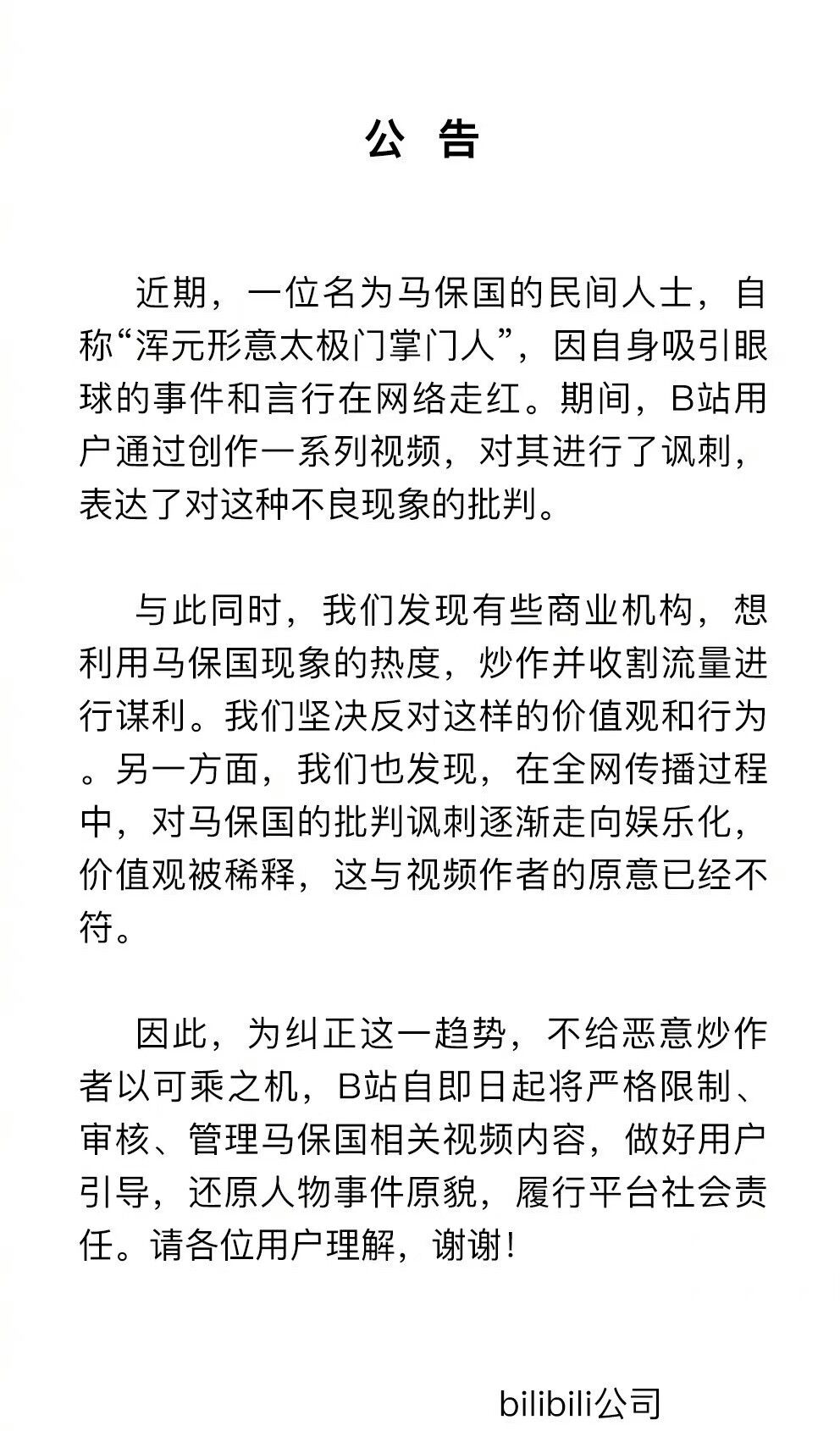 每天5个广告圈新鲜事 2020-11-30-广告人干货库