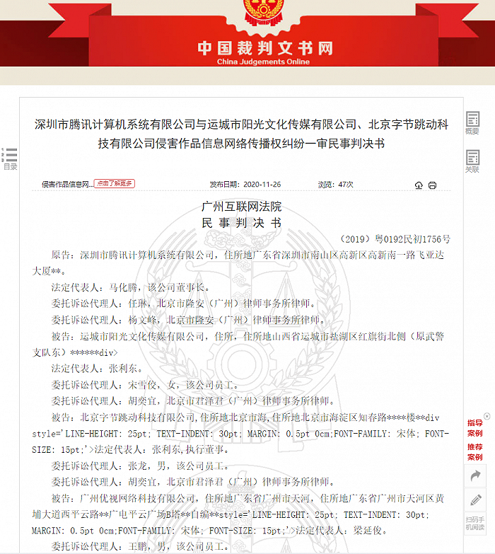 每天5个广告圈新鲜事 2020-11-30-广告人干货库