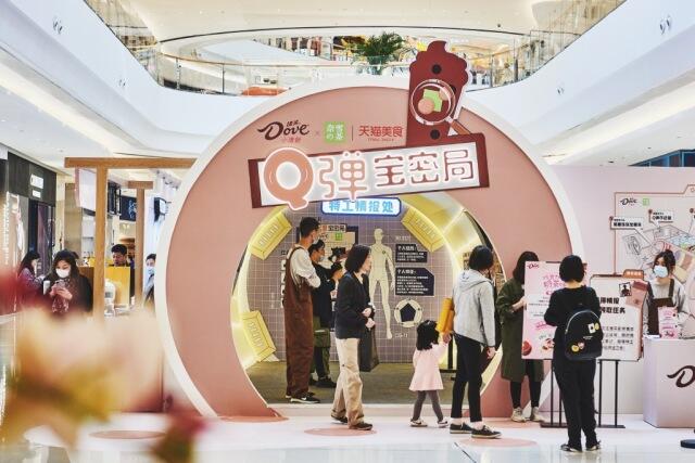 奈雪x德芙联名打造「Q弹宝密局」。-广告人干货库