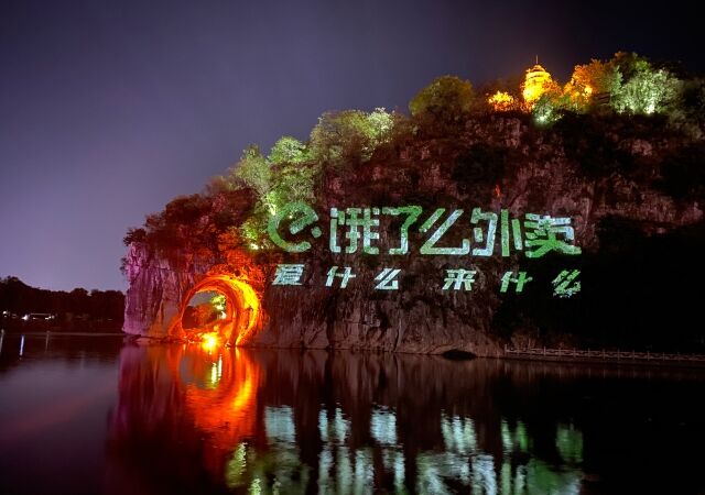 饿了么x敦煌博物馆打造「神仙外卖」。-广告人干货库
