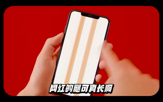 京东金融推出长长长广告。-广告人干货库