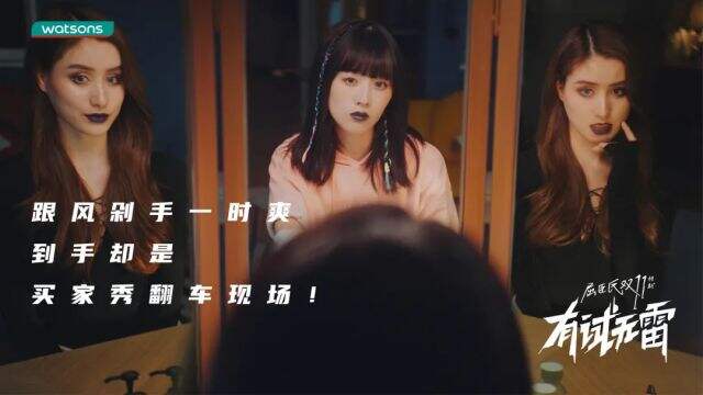 屈臣氏教你如何避雷。-广告人干货库