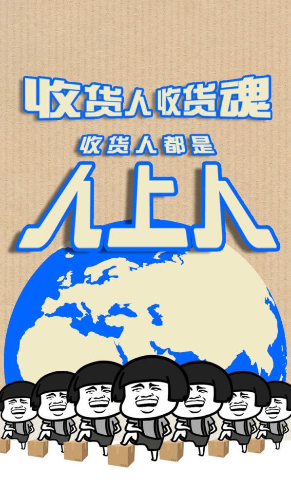 菜鸟驿站把查快递的过程拍成电影。-广告人干货库